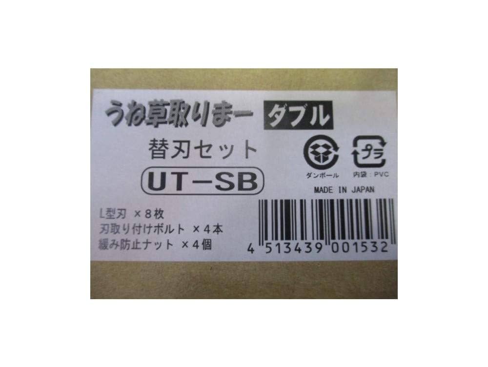 うね草取りまー　ダブルAUT-AJ12 IDEC アイデック｜草刈り機 刈払機用アタッチメント うね草取り